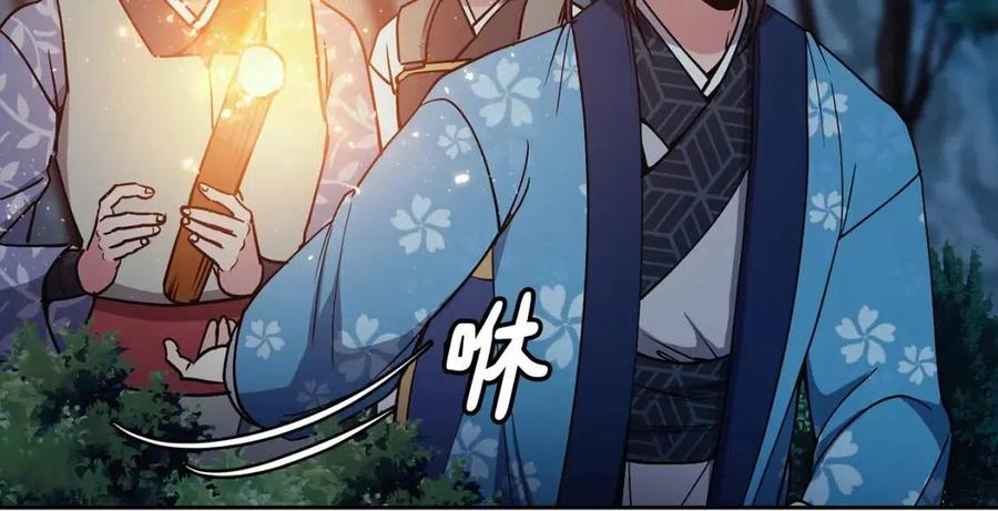 第55话 被发现91