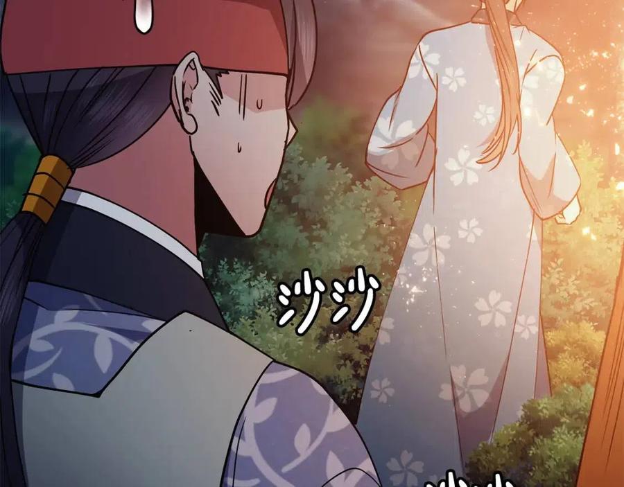 第55话 被发现93