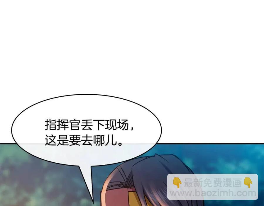 第55话 被发现95