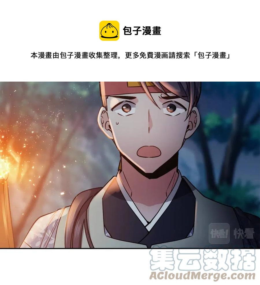 第55话 被发现96