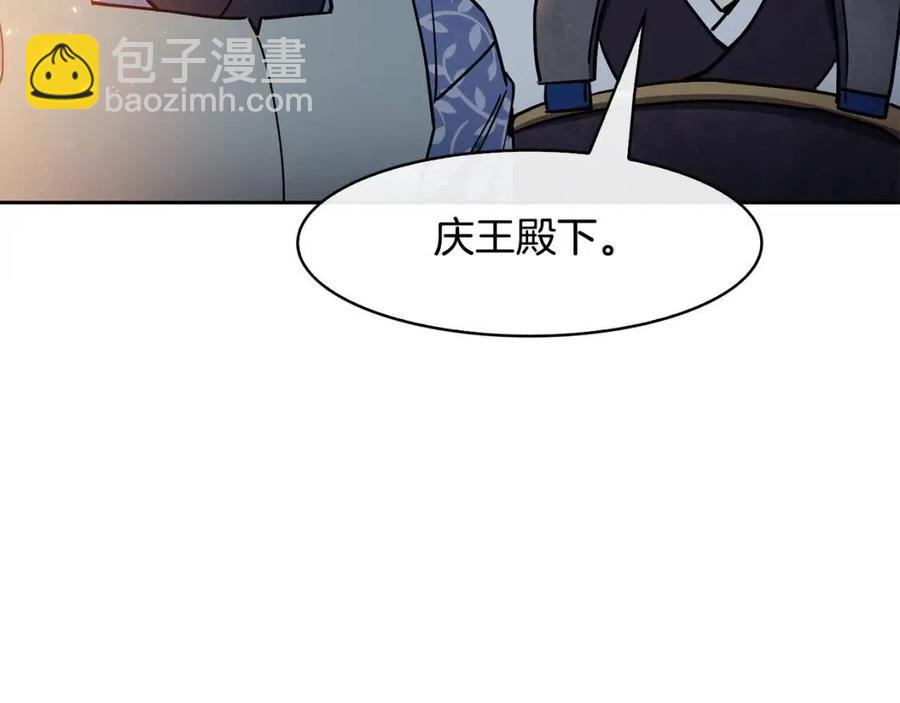 第55话 被发现99
