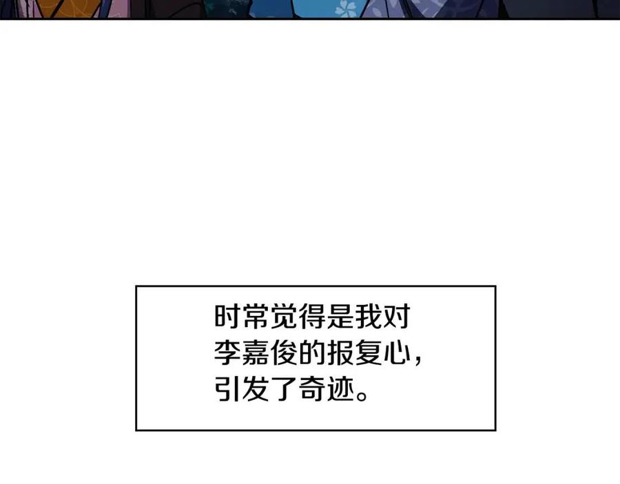 第57话 结案101