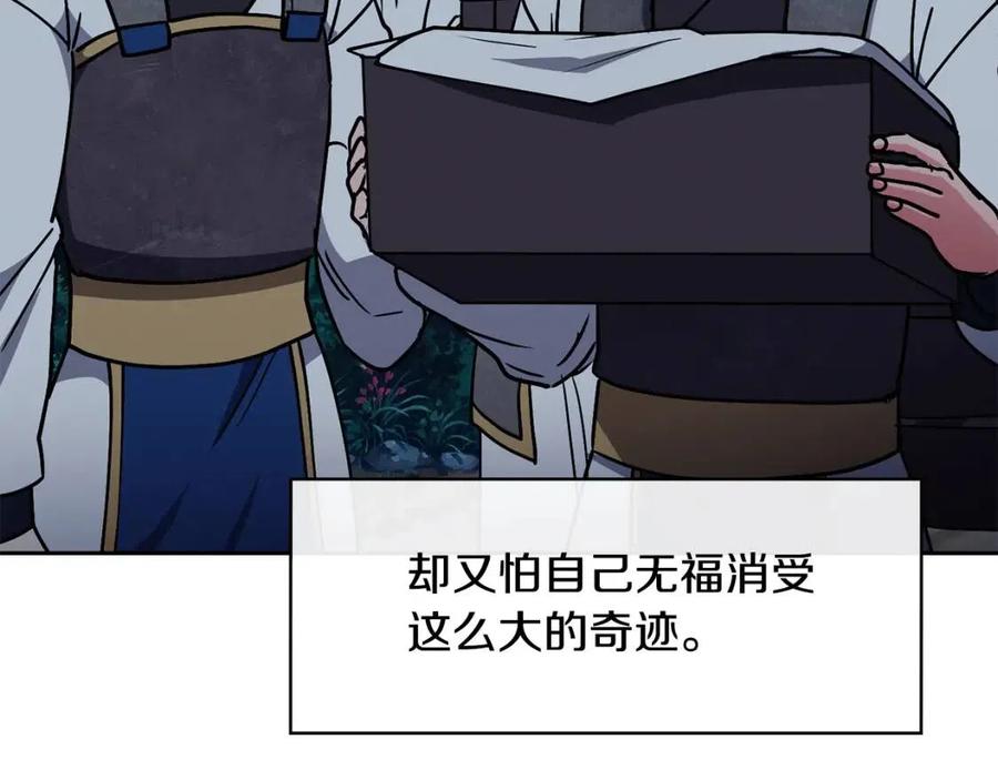 第57话 结案107