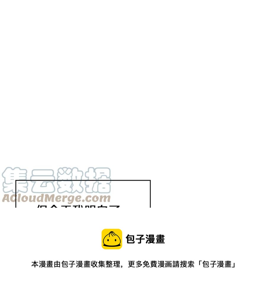 第57话 结案108