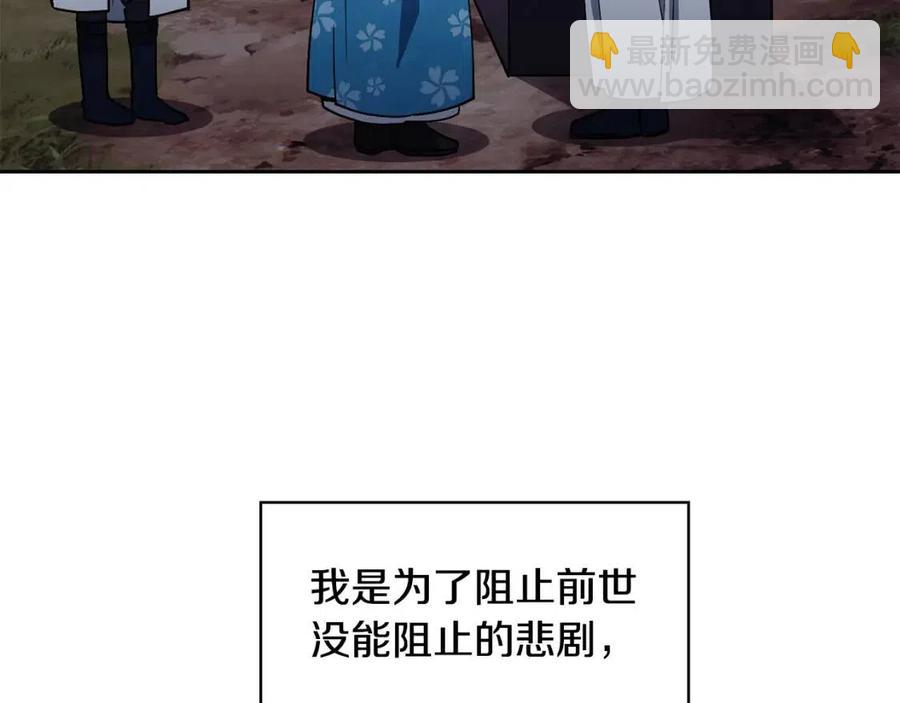 第57话 结案110