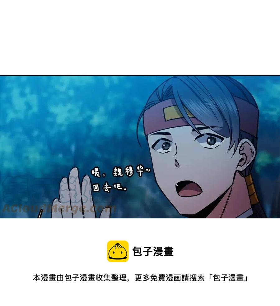 第57话 结案112