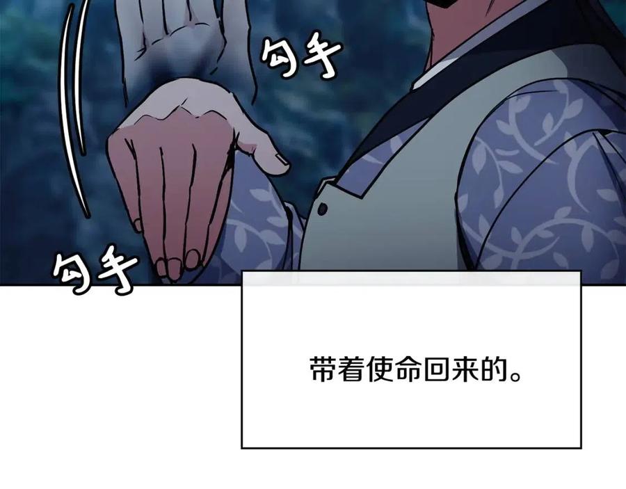 第57话 结案113