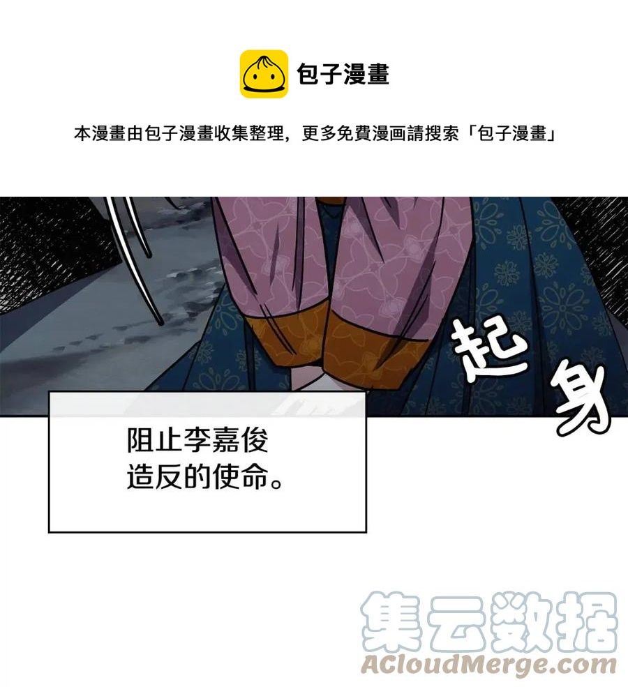 第57话 结案116