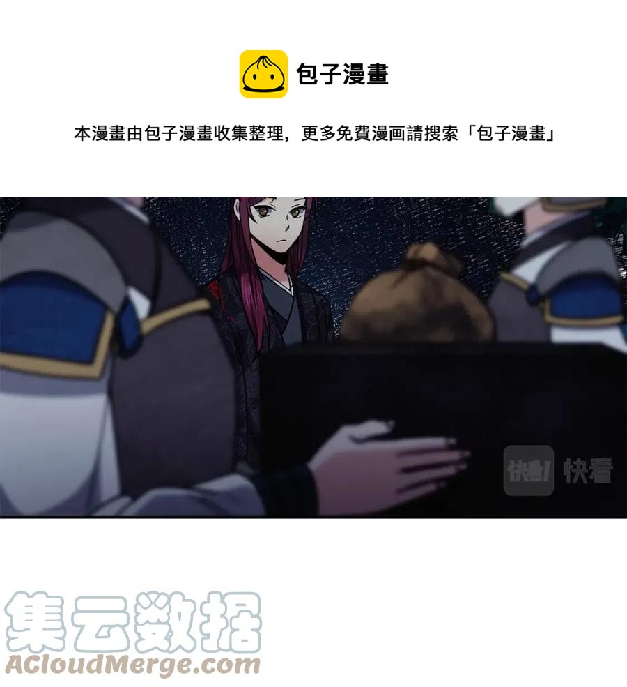 第57话 结案12