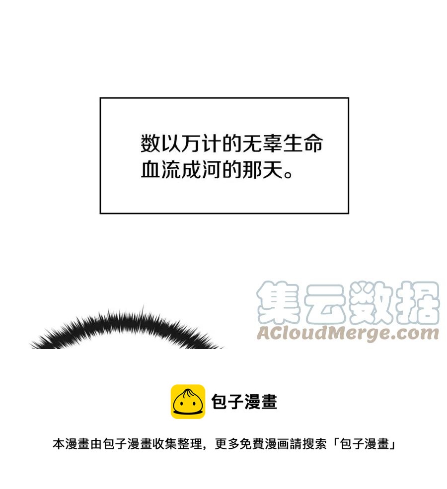 第57话 结案120