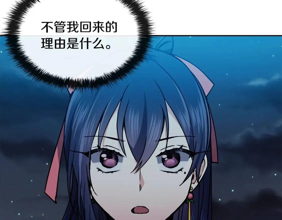 第57话 结案121