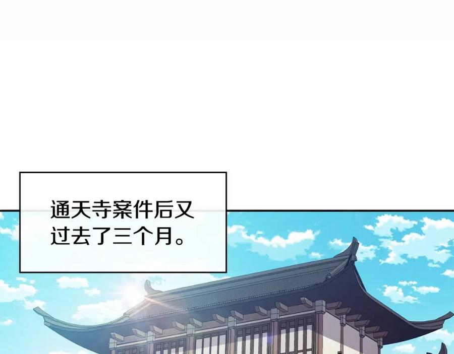 第57话 结案123