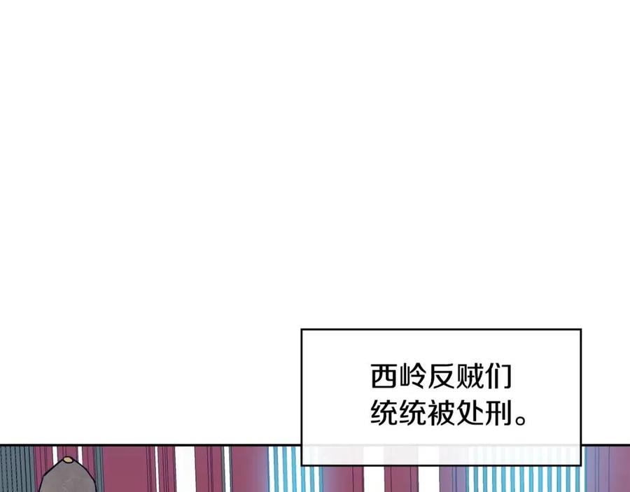 第57话 结案125