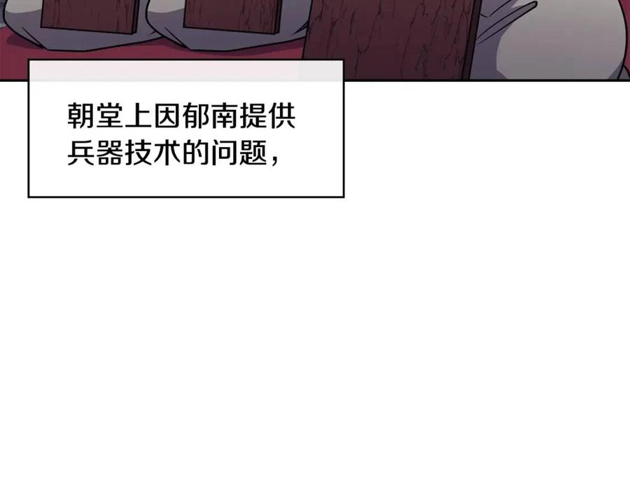 第57话 结案127