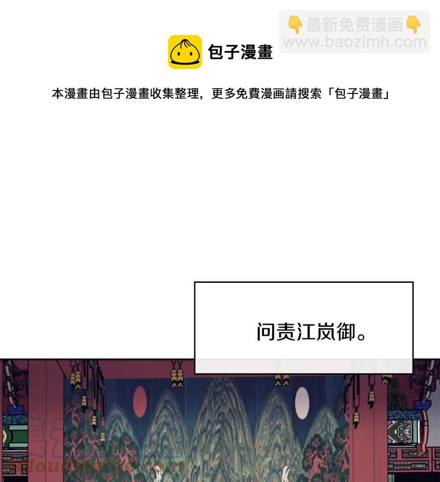 第57话 结案128