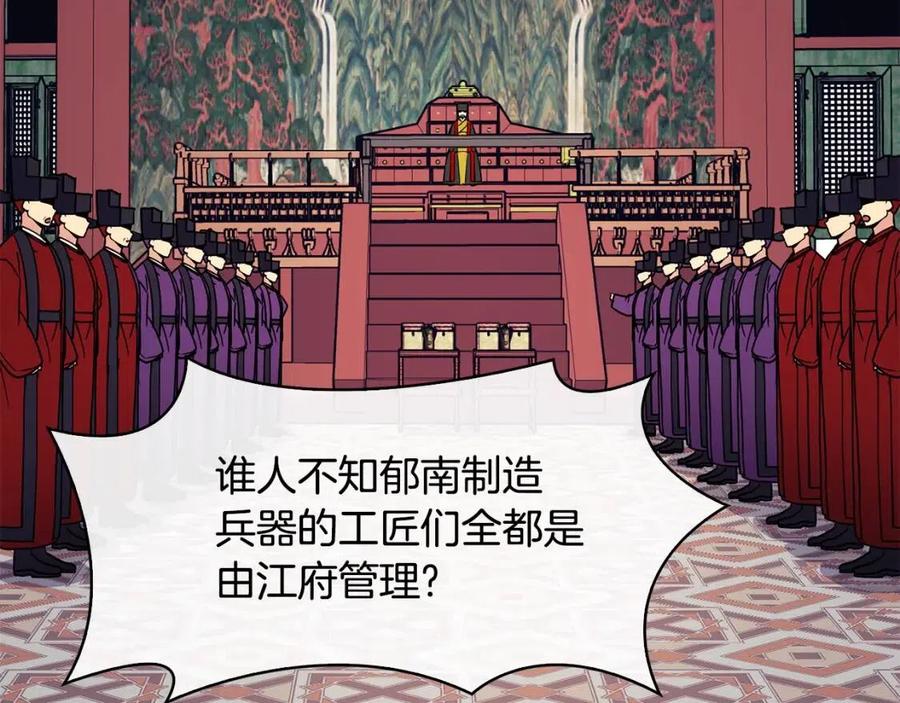第57话 结案129