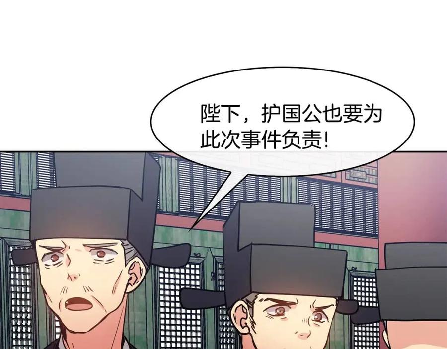 第57话 结案131