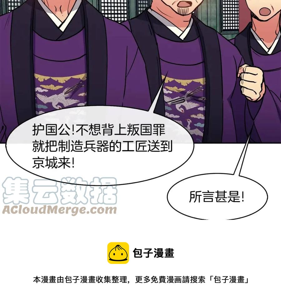 第57话 结案132