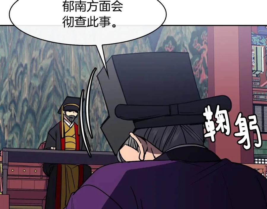 第57话 结案137