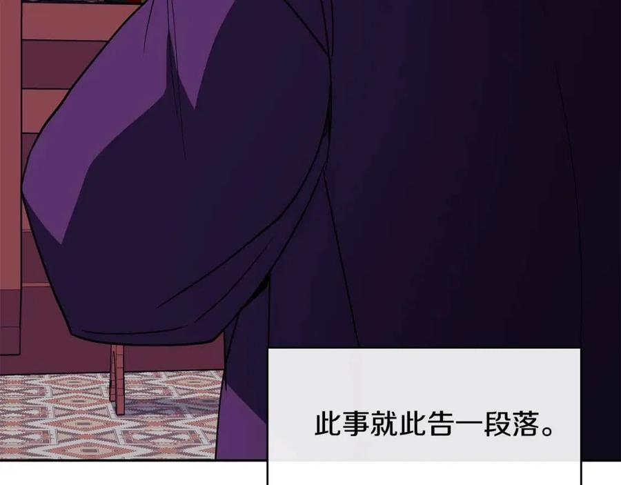 第57话 结案138