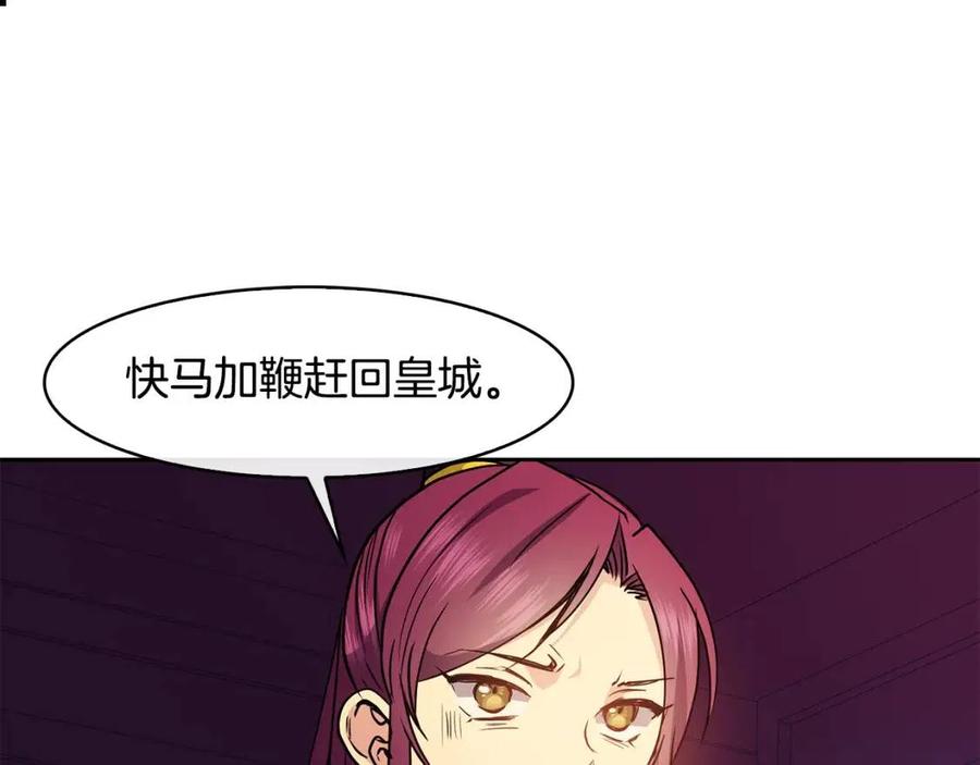 第57话 结案142