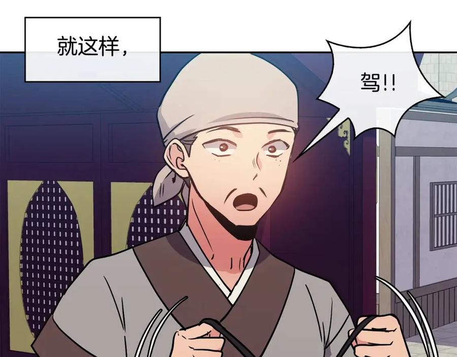 第57话 结案145