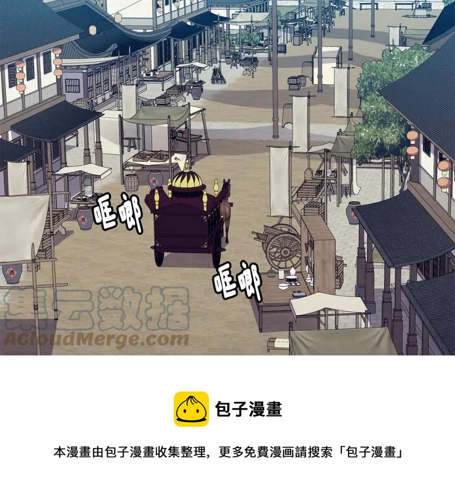 第57话 结案148