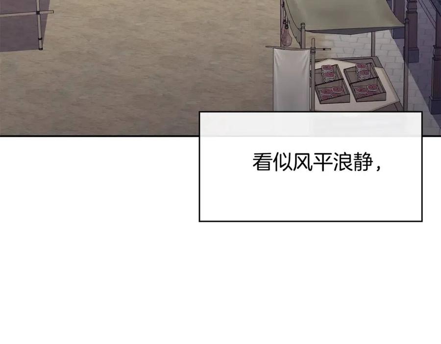 第57话 结案149