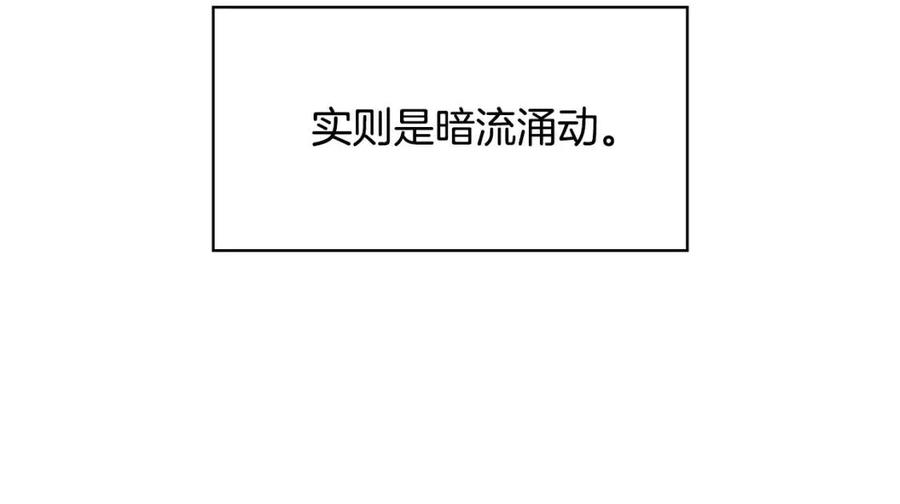 第57话 结案155