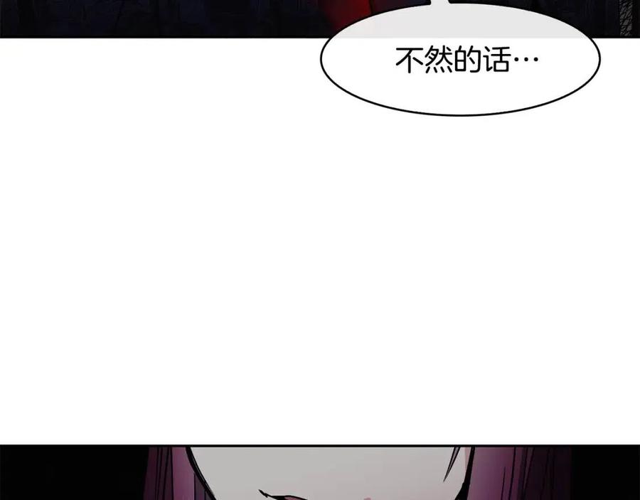 第57话 结案23