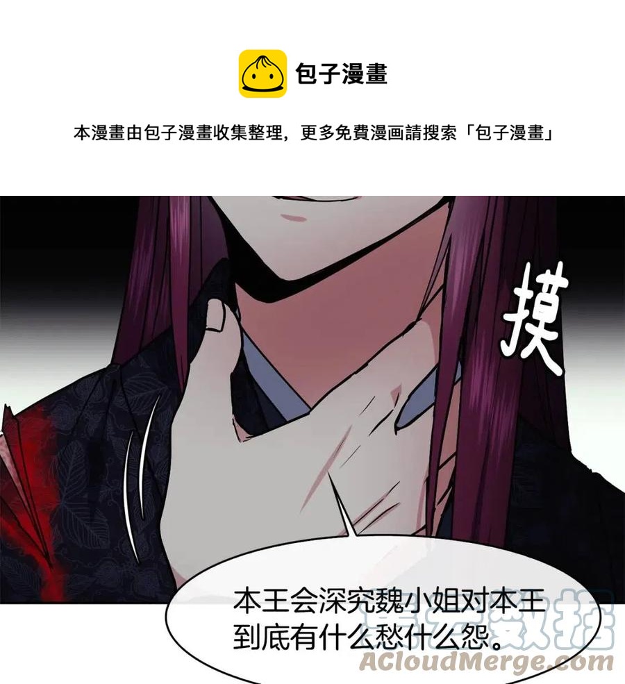 第57话 结案24
