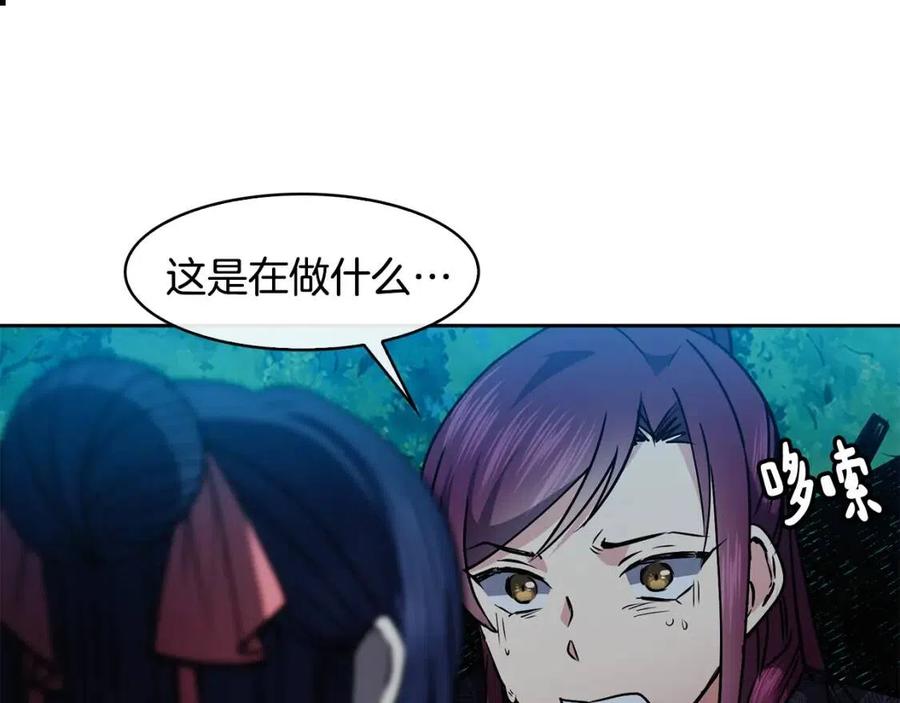 第57话 结案34