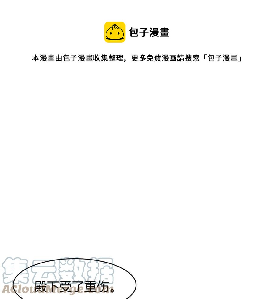 第57话 结案36