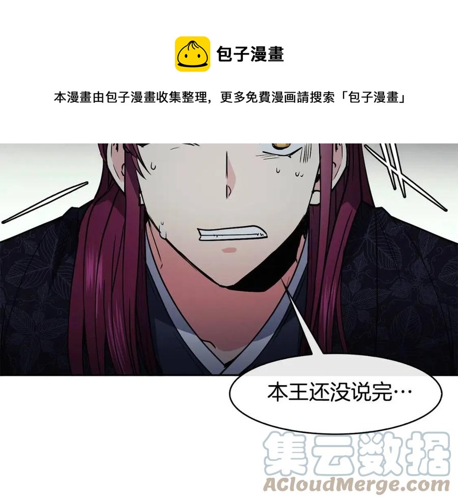 第57话 结案40