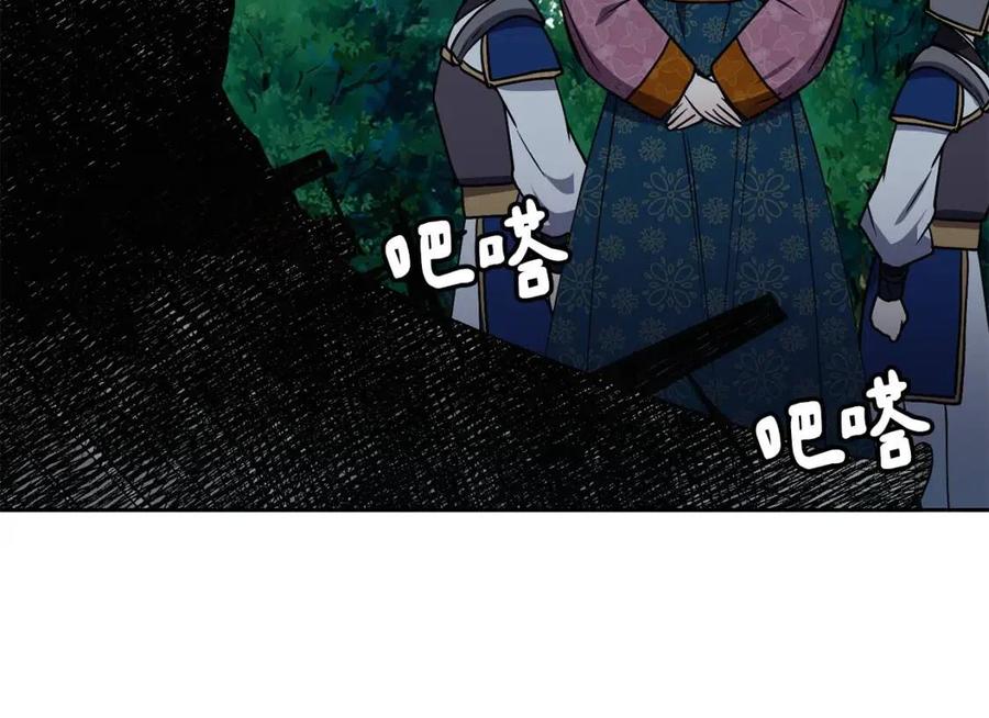 第57话 结案45
