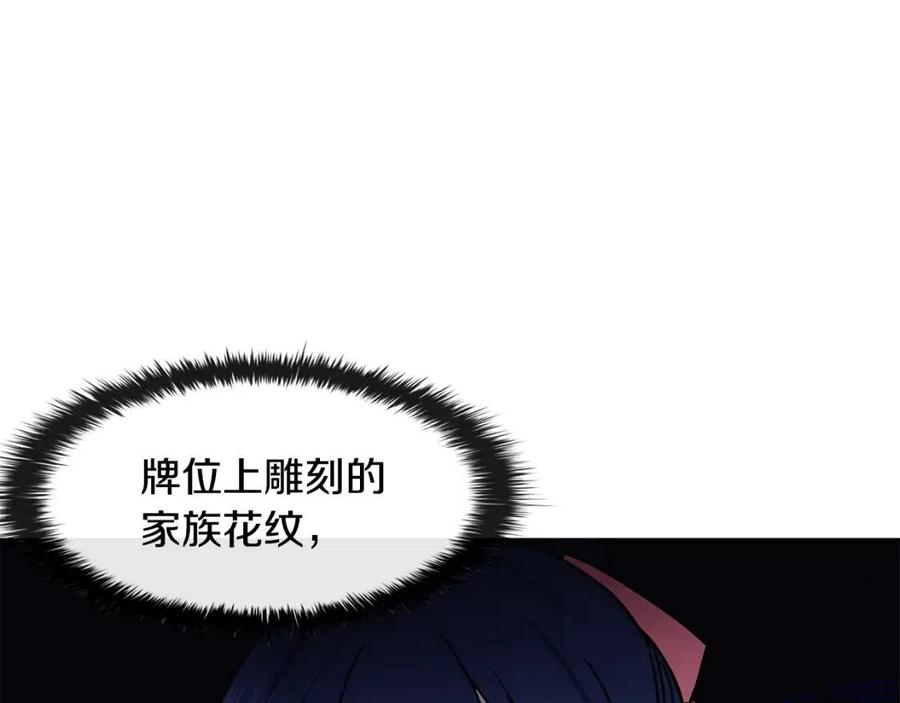 第57话 结案49