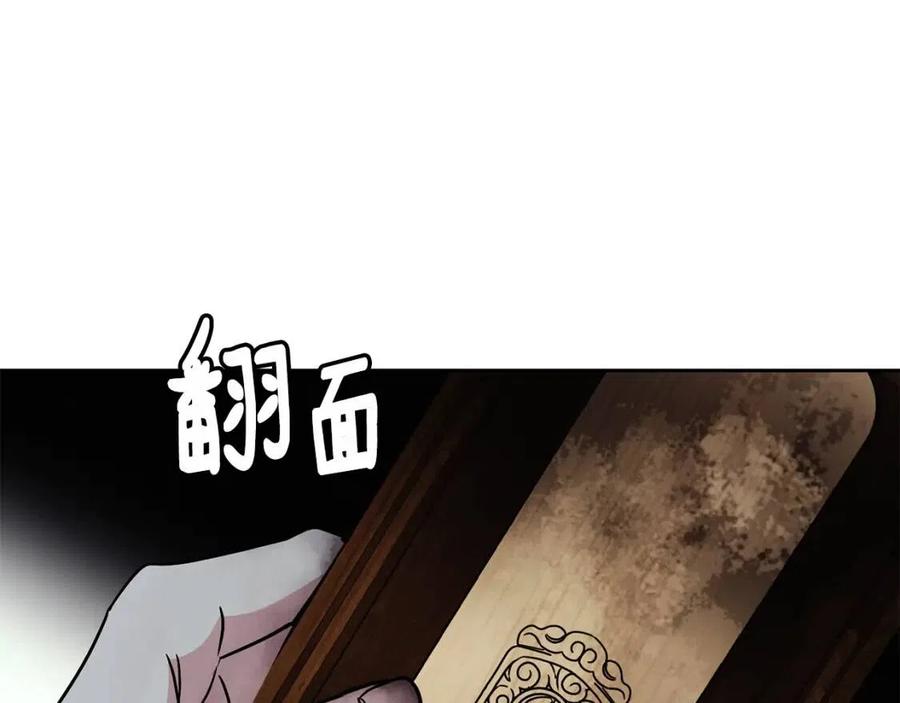 第57话 结案51