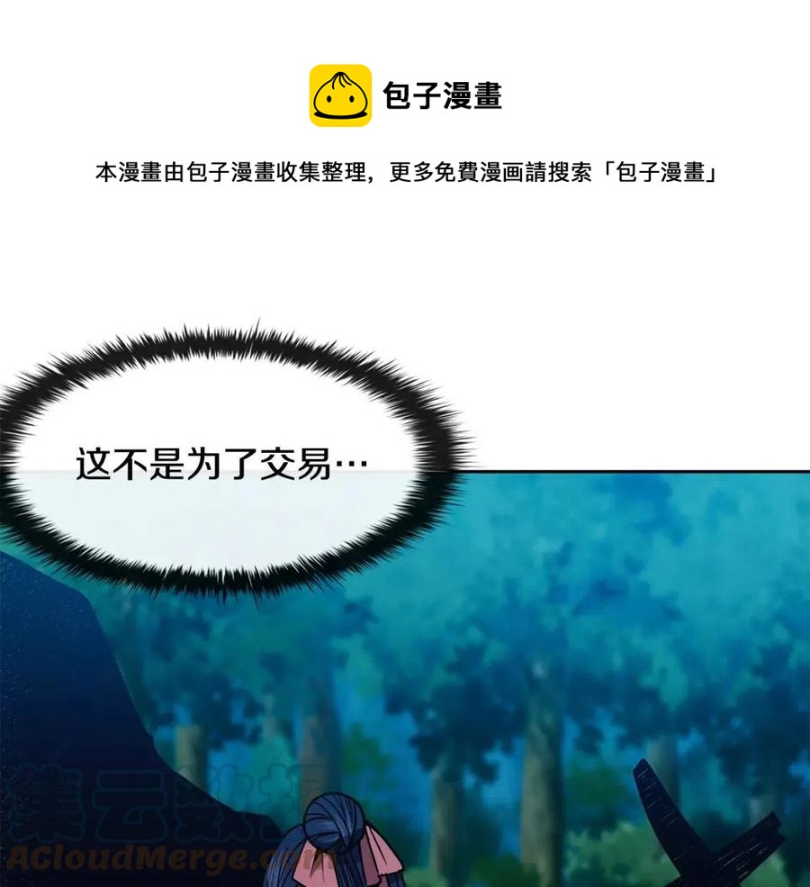 第57话 结案56