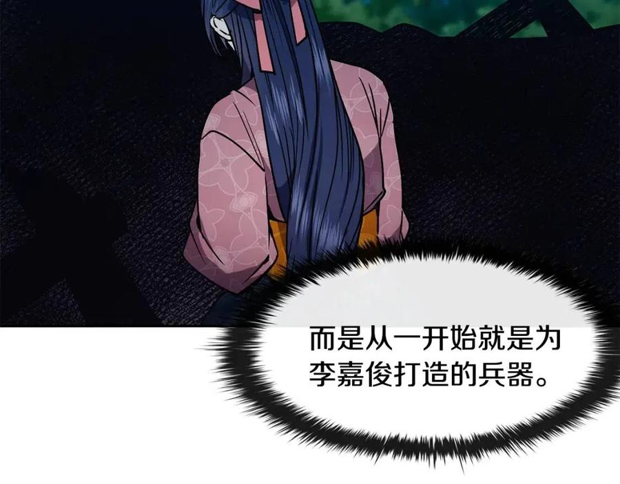 第57话 结案57