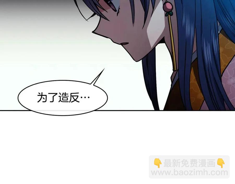 第57话 结案59