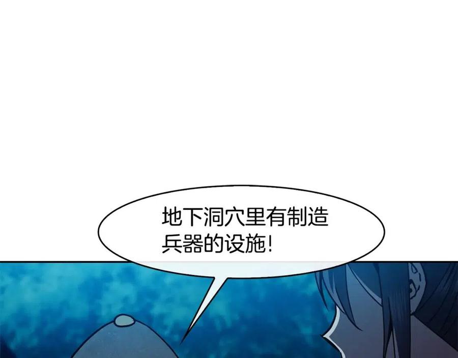 第57话 结案6