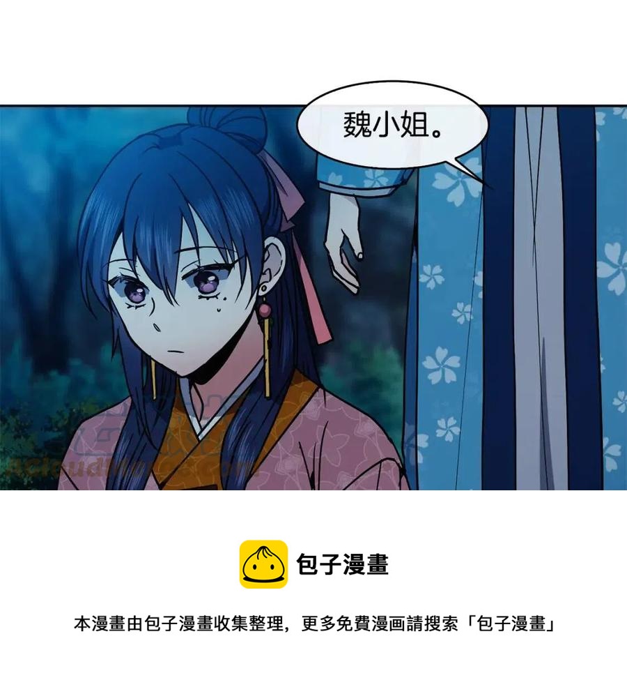 第57话 结案60