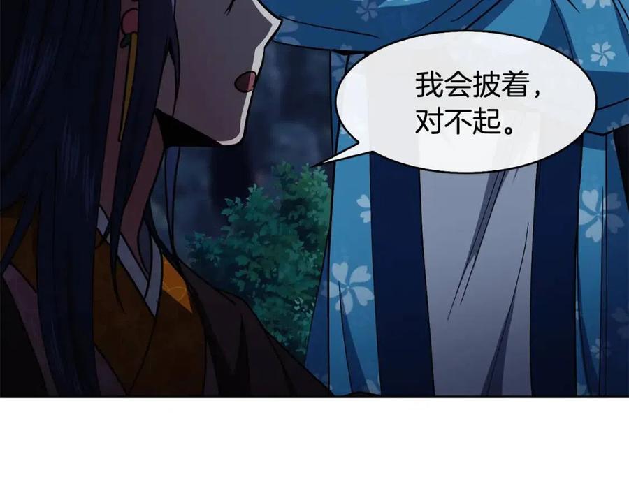 第57话 结案69