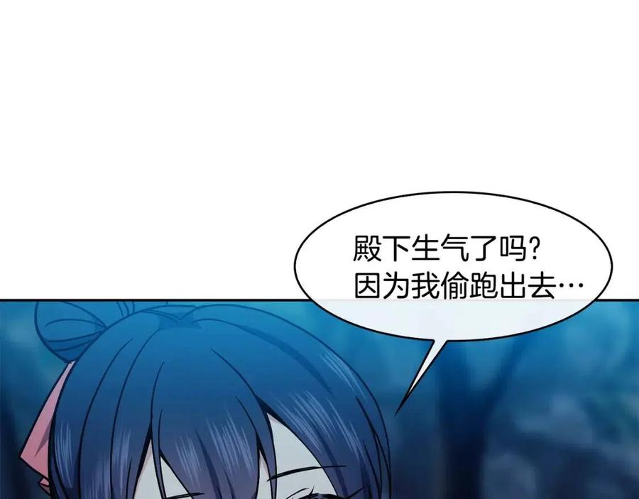 第57话 结案73