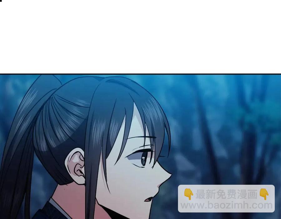 第57话 结案75