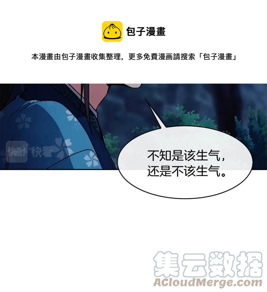 第57话 结案76