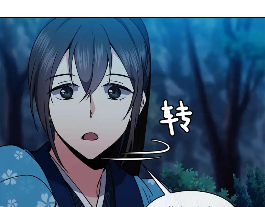 第57话 结案77