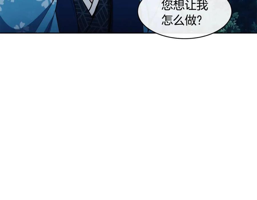 第57话 结案78