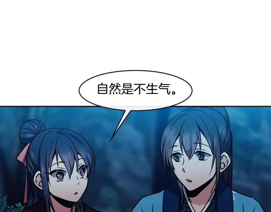 第57话 结案79