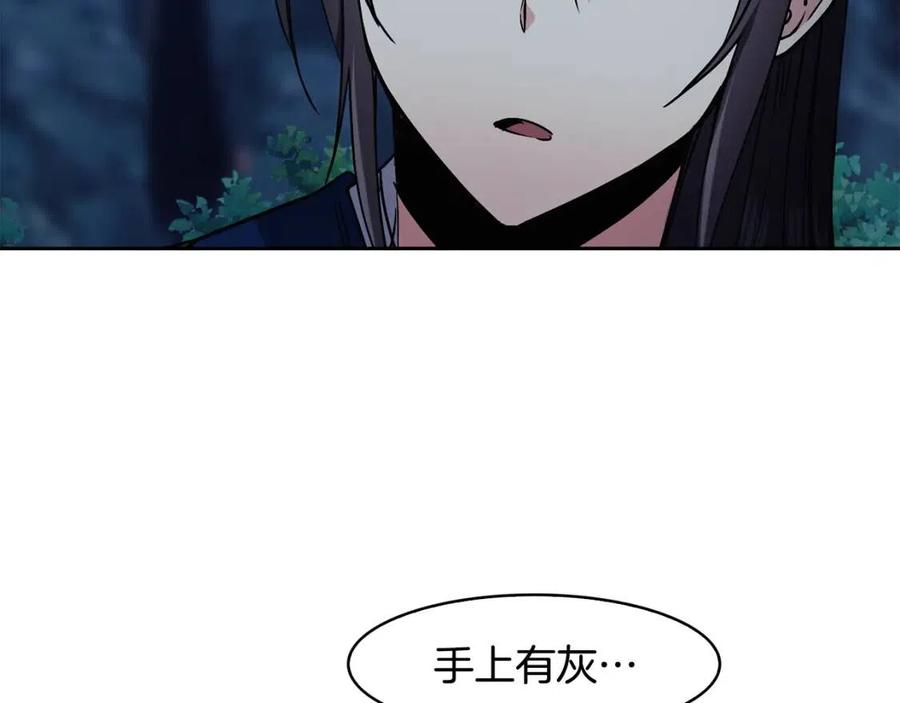 第57话 结案82